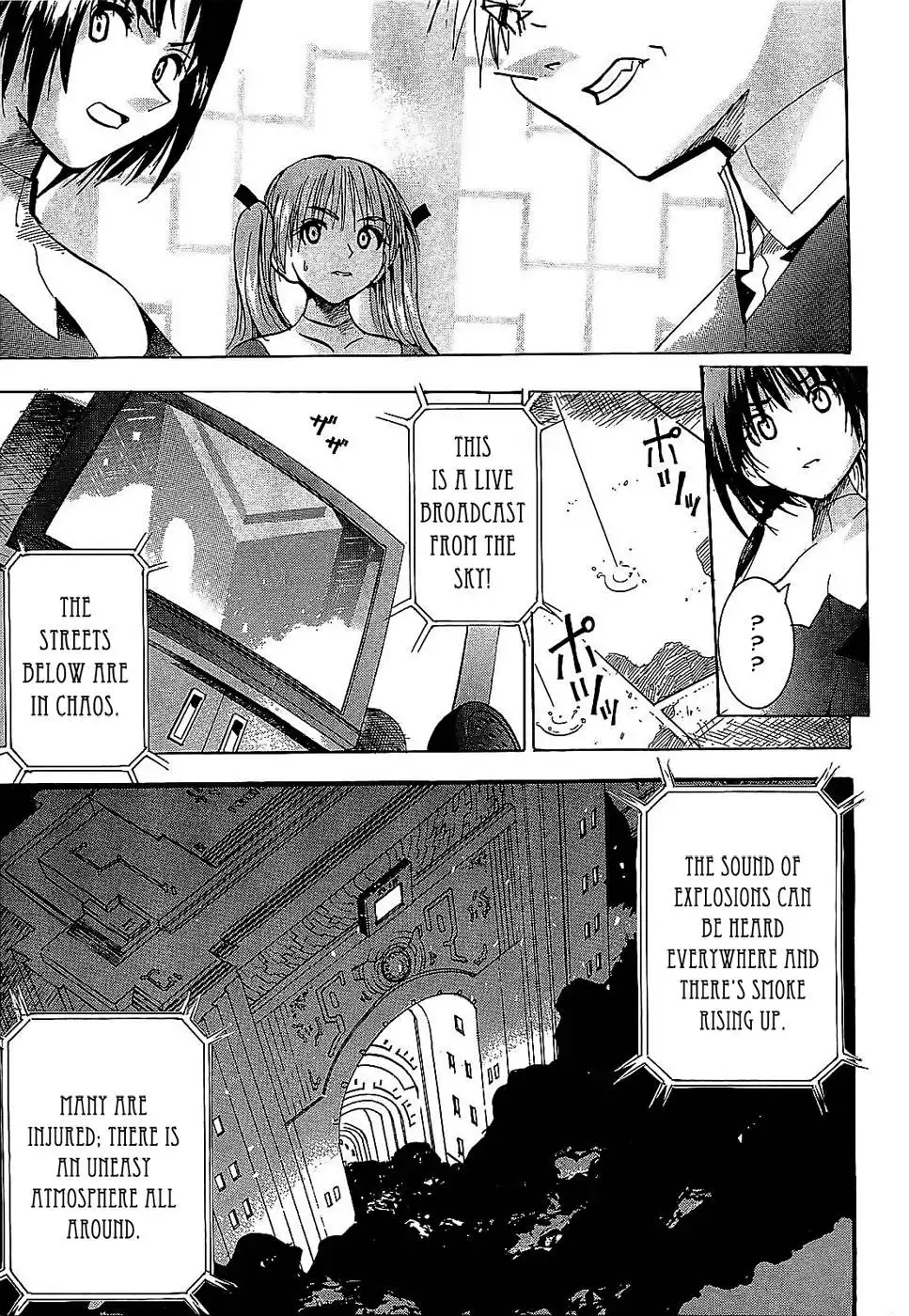 Crown (NAKANISHI Tatsurou) Chapter 1 33